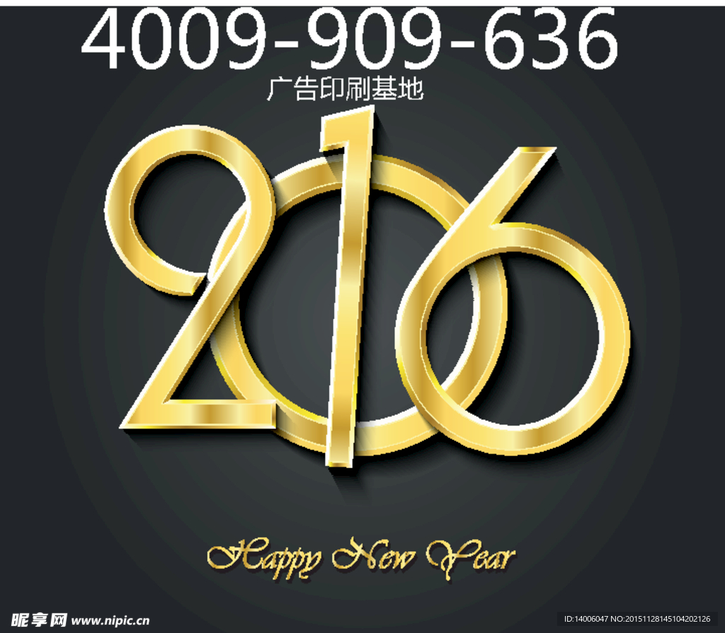 2016 金色 logo 艺术