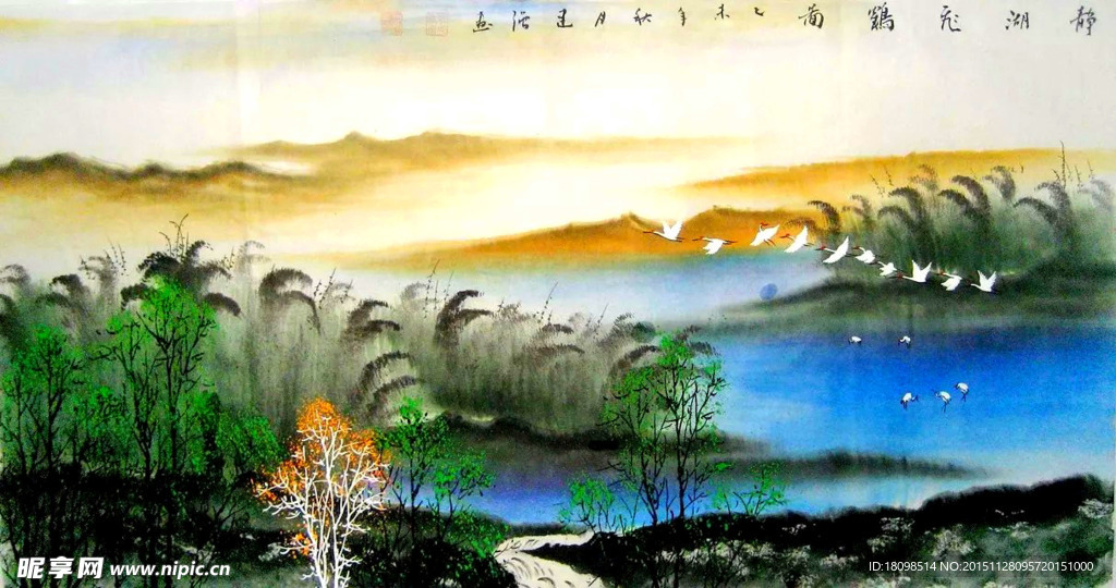 山水 电视背景