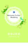 婚礼水牌
