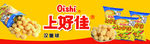 上好佳汉堡球