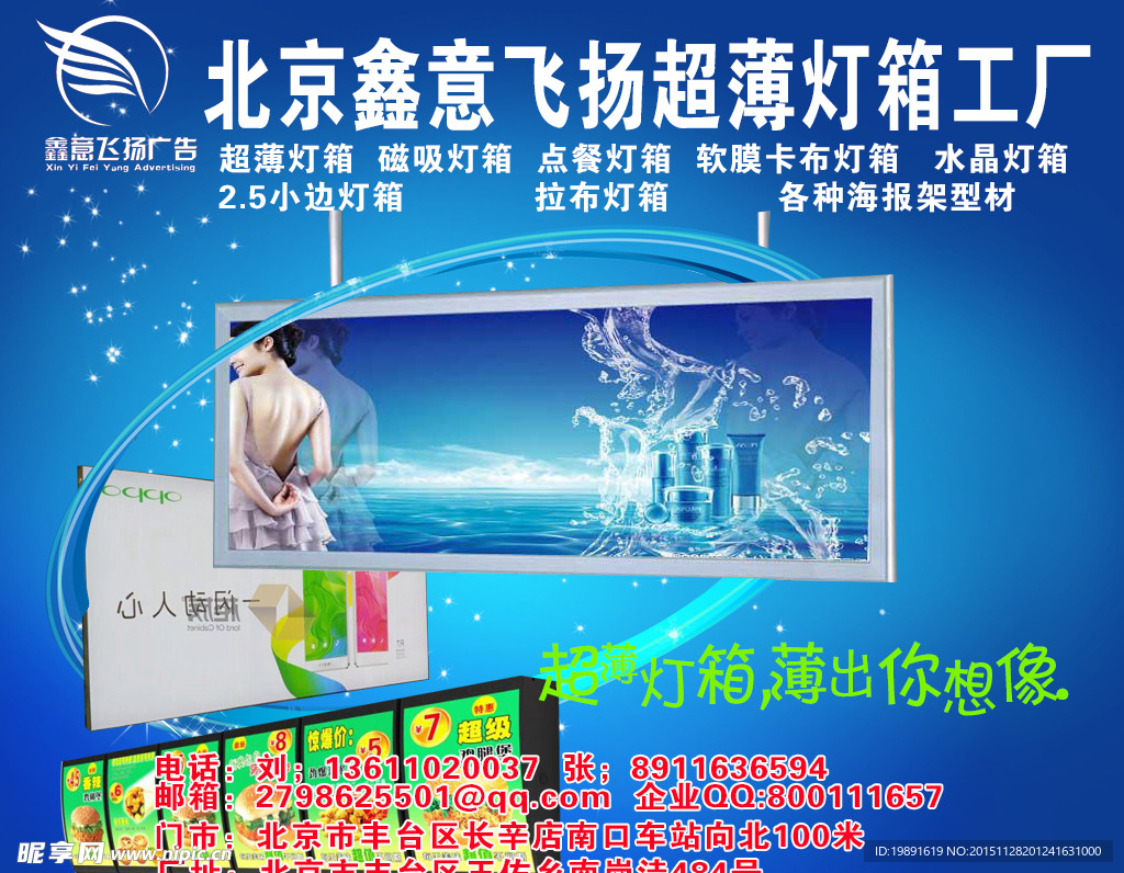 鼠标垫设计