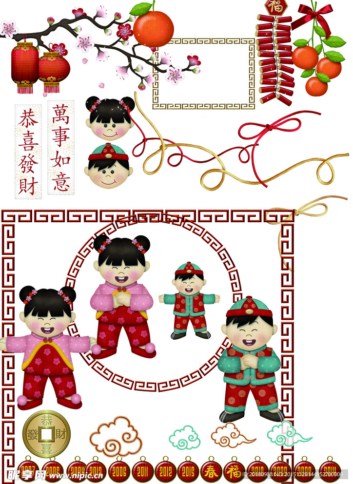 中国元素