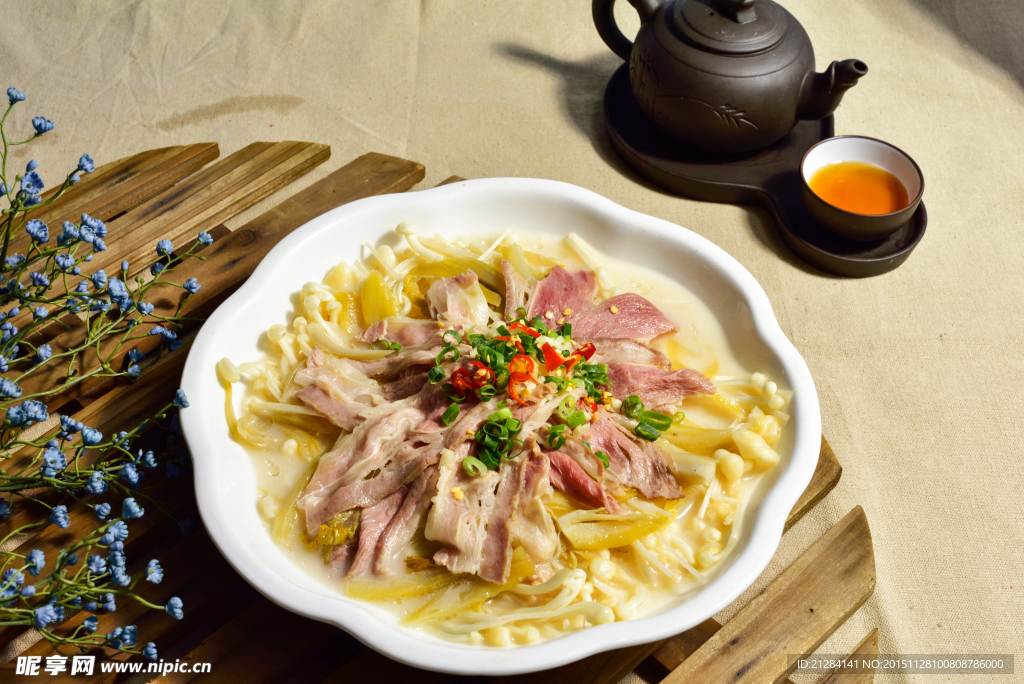酸汤肥牛