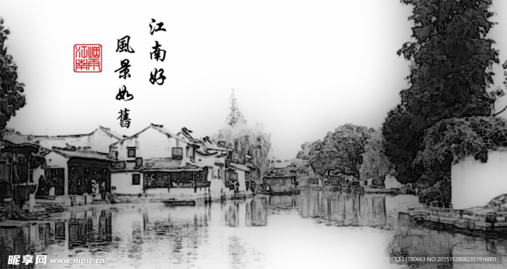 江南水墨画