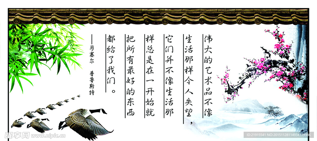 文化墙   围墙  展板