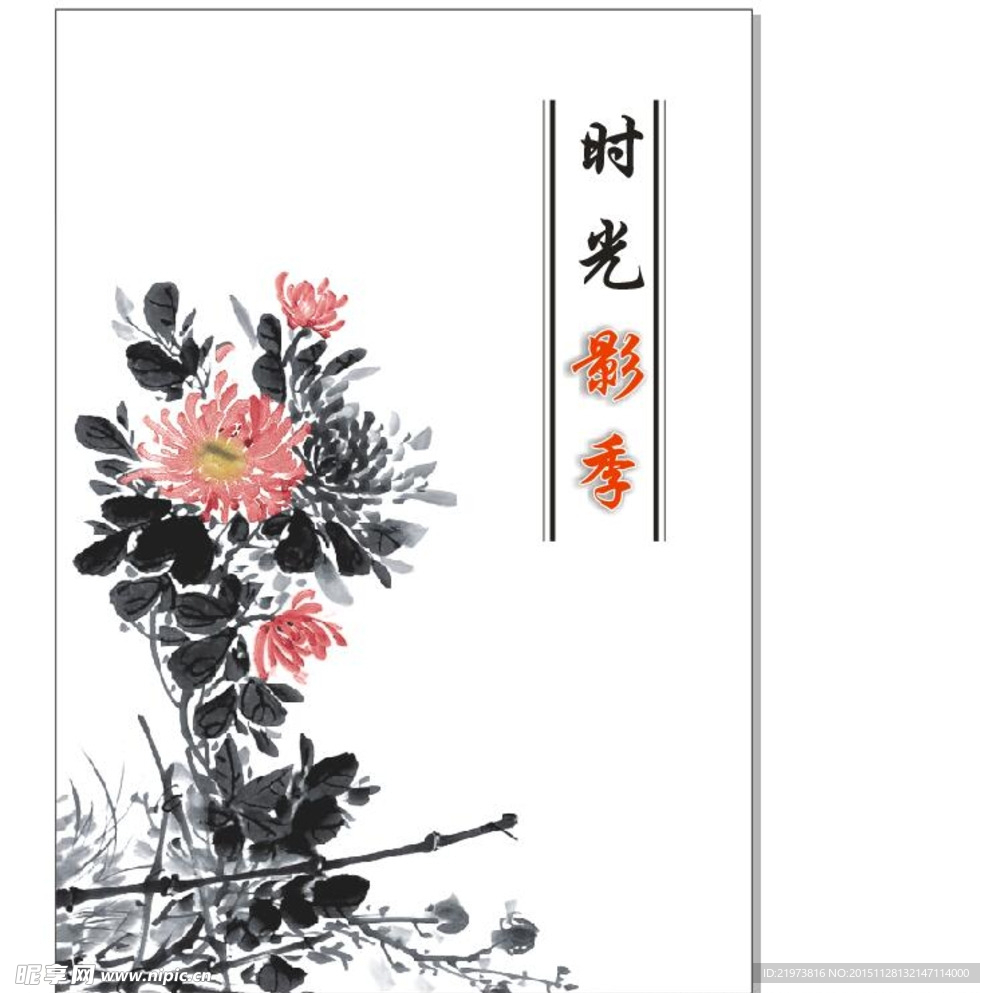 封面
