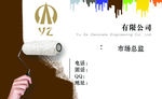 装饰名片