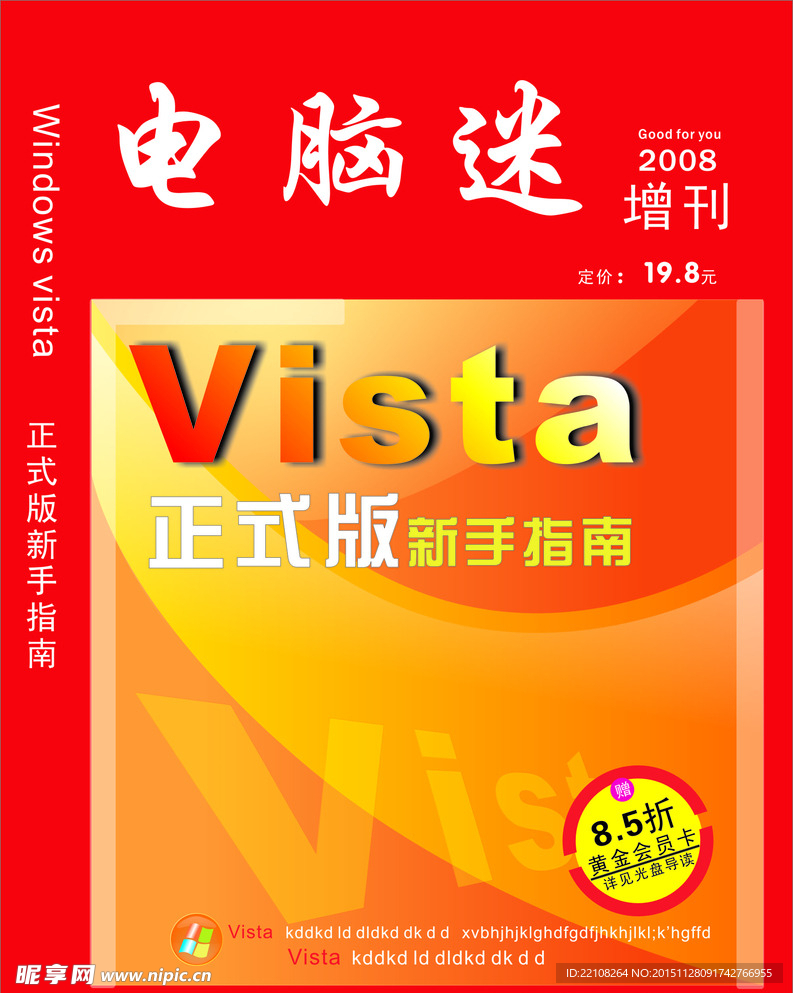 书封面