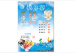 奶茶