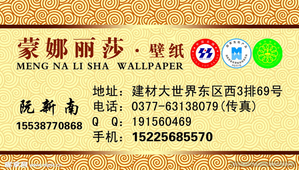 名片图片
