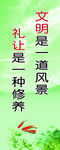 学校标语