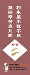食堂标语