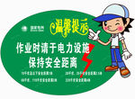 温馨提示