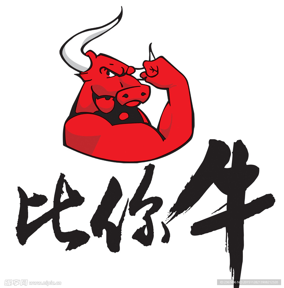 卡通牛
