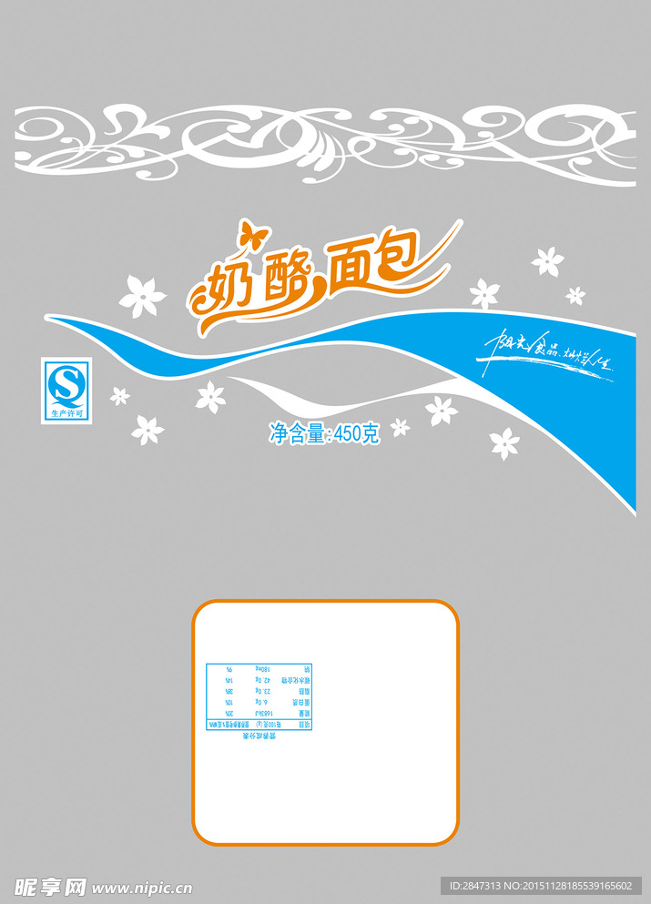 奶酪 面包