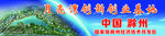 月亮湾