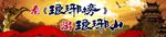 琅琊山