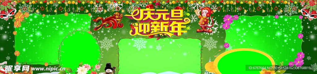 圣诞海报