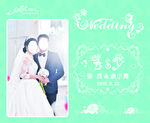 婚庆 结婚背景 首映礼