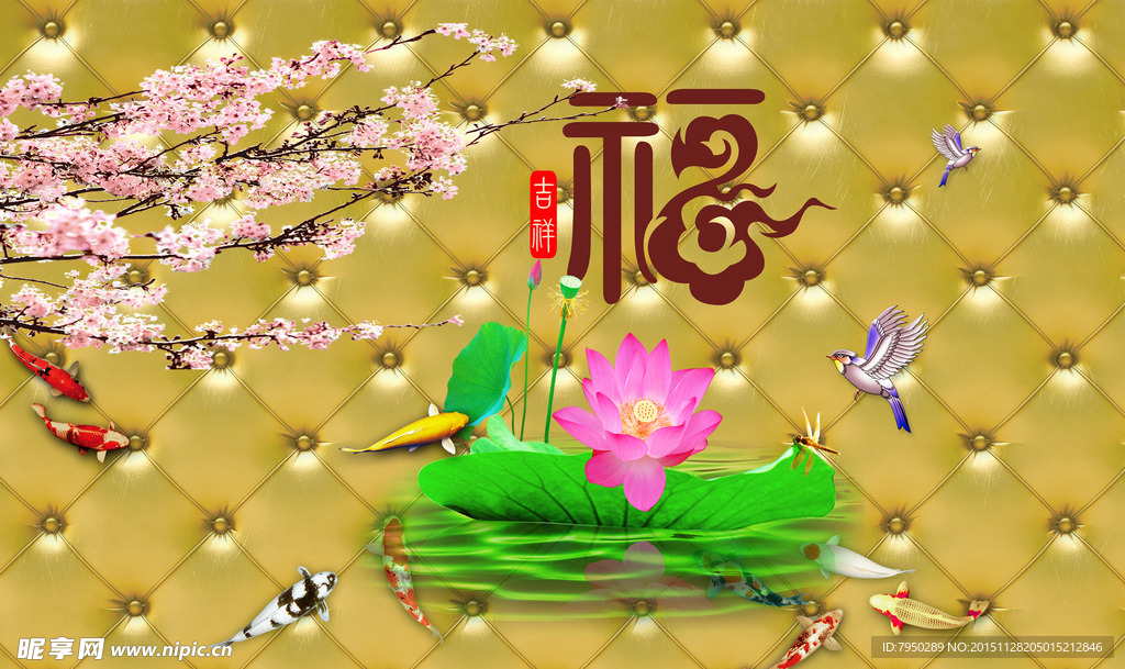 愛麗舍3D個性定制背景牆