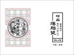 精品龙 凤