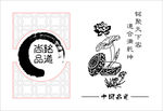 中国名瓷