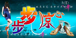女鞋门头