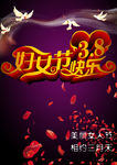 38海报