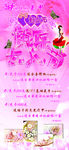 三八妇女节