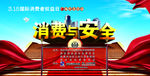 诚信315