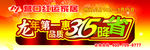诚信315
