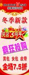 展架 海报 易拉宝