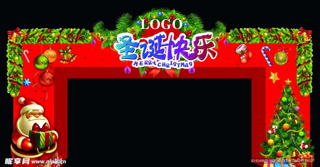 圣诞龙门