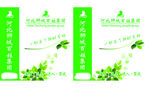 药店手提袋