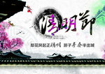 中国风素材