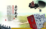 廉政展板