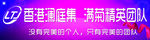 澜庭集 净颜梅