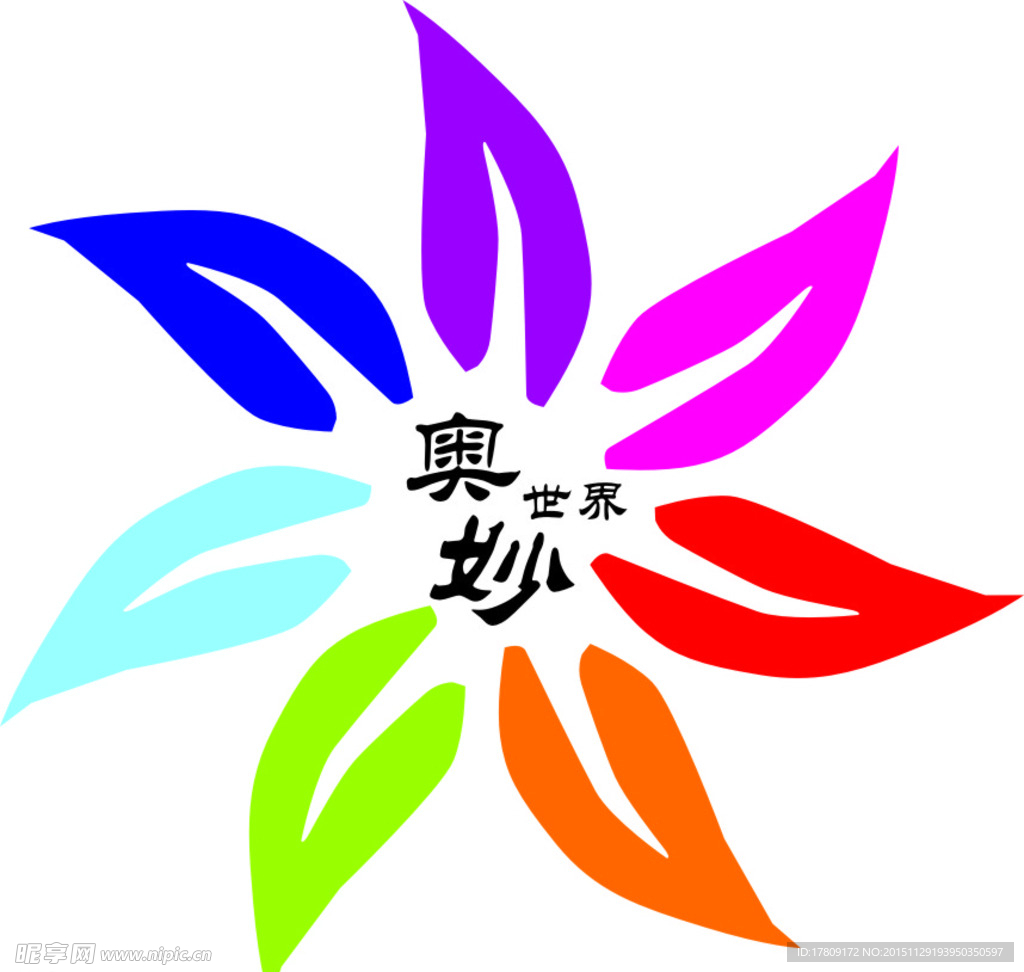 奥 妙世界
