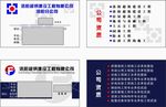 超钒建设工程有限公司