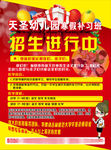 幼儿园