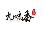 九味香logo