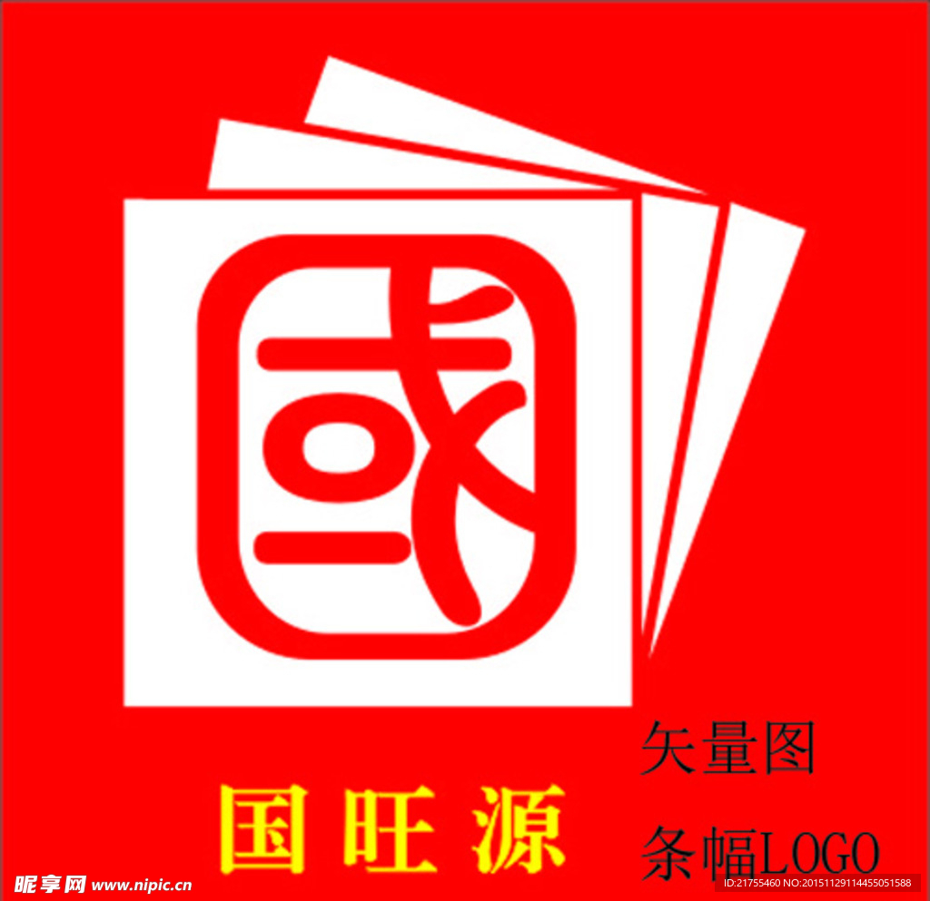 国王源  商标  logo