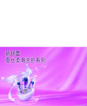 洗发水