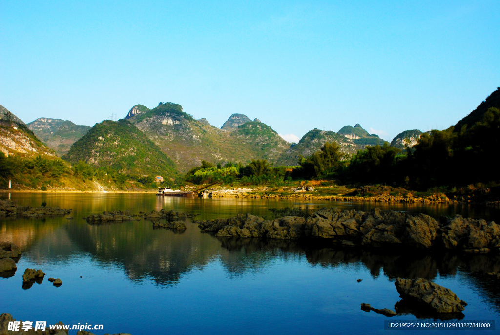 清山碧水红水河