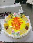 过寿生日蛋糕