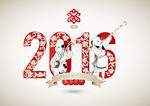 2016年设计
