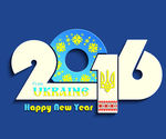 2016年设计