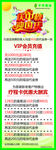 庆中秋迎国庆