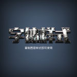 字体样式