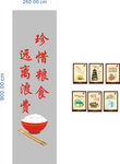 食堂  校园文化